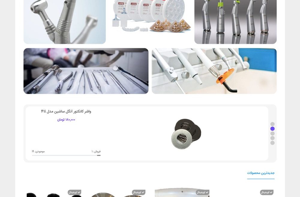 Dentalpart
