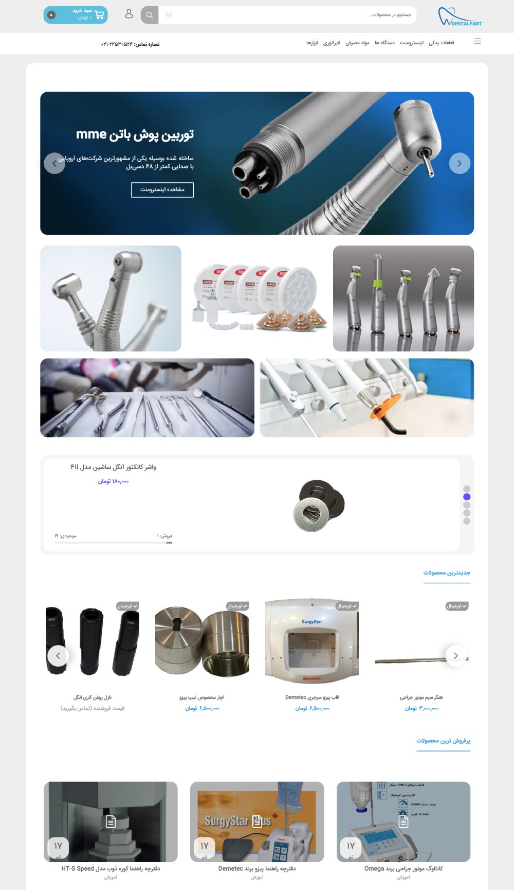 Dentalpart